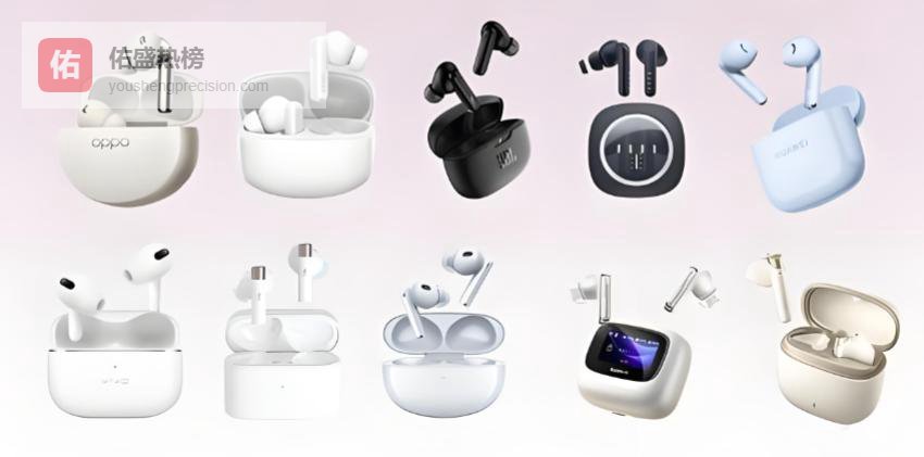 蓝牙耳机什么牌子的音质最好佩戴舒适、十大音质最好的蓝牙耳机