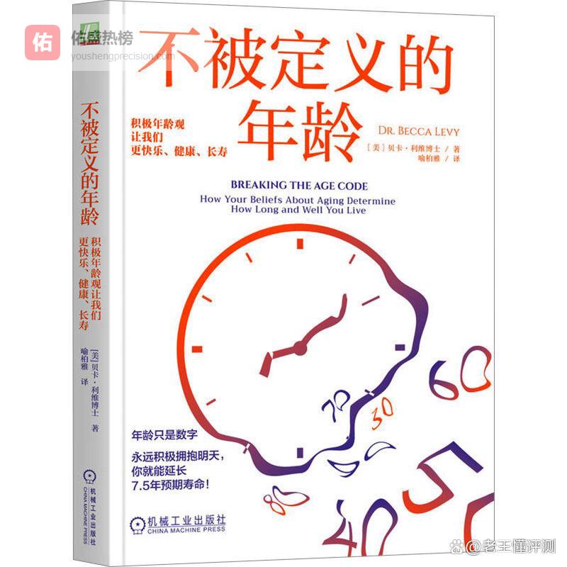 老年生活规划指南退休人士如何健康长寿