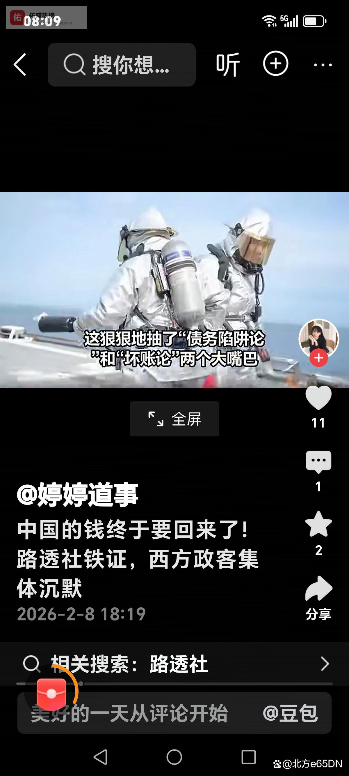 炸锅！路透社甩出铁证，中国贷款回款潮来袭，西方政客集体闭嘴