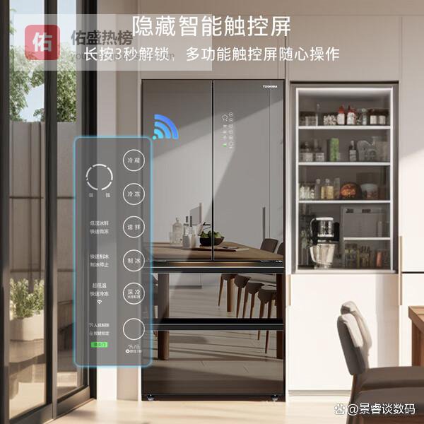 2026年东芝法式四开门冰箱哪款好？精选6款家用冰箱推荐：质量、容量、保鲜全方位评测，看看哪款更值得买！