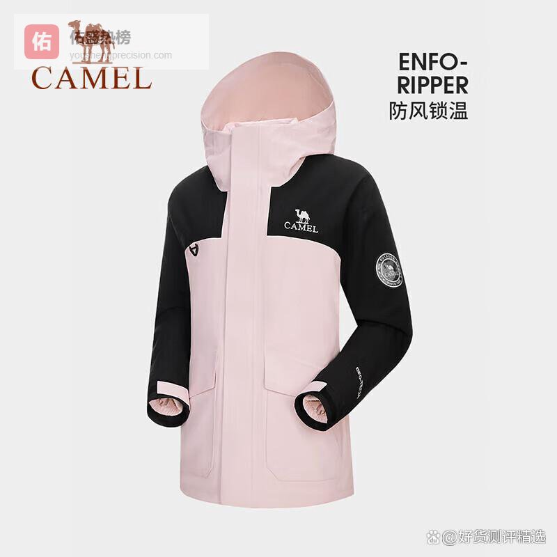 2026年骆驼羽绒冲锋衣选购指南：精选6款高口碑骆驼羽绒冲锋衣，骆驼羽绒冲锋衣质量好吗怎么样？多场景实穿推荐！