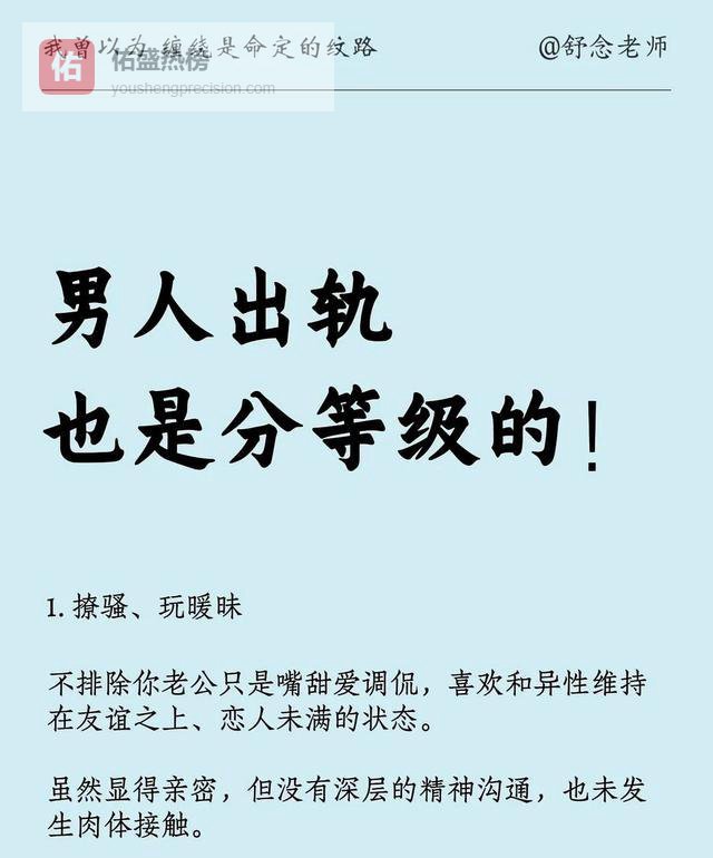 婚姻降级启示录：当枕边人的Excel表格，成了你的估值报告