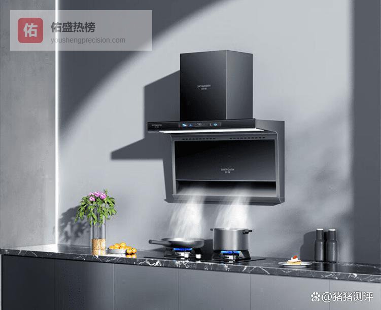 创维和万和油烟机哪个好？对比这几款性价比高推荐！