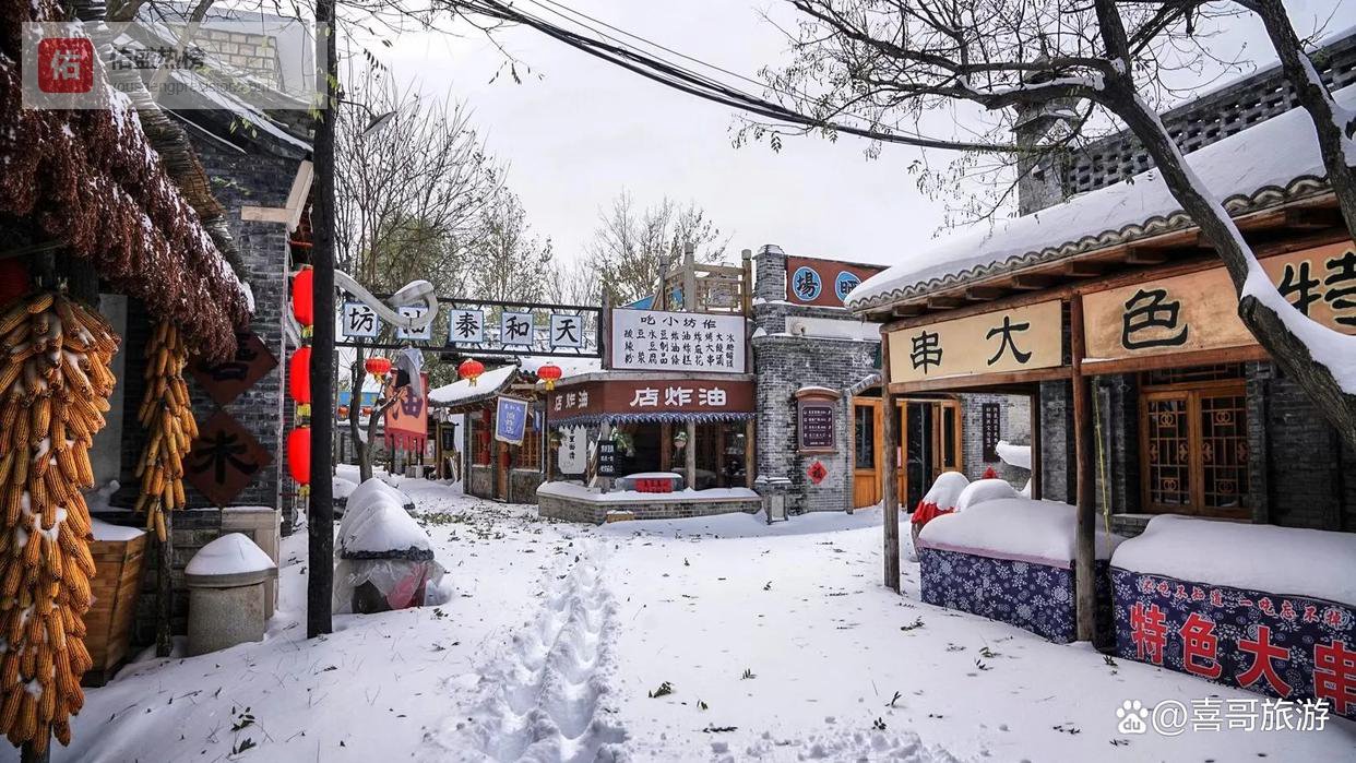 关东葫芦古镇：民国老关东，海上葫芦城的沉浸之旅