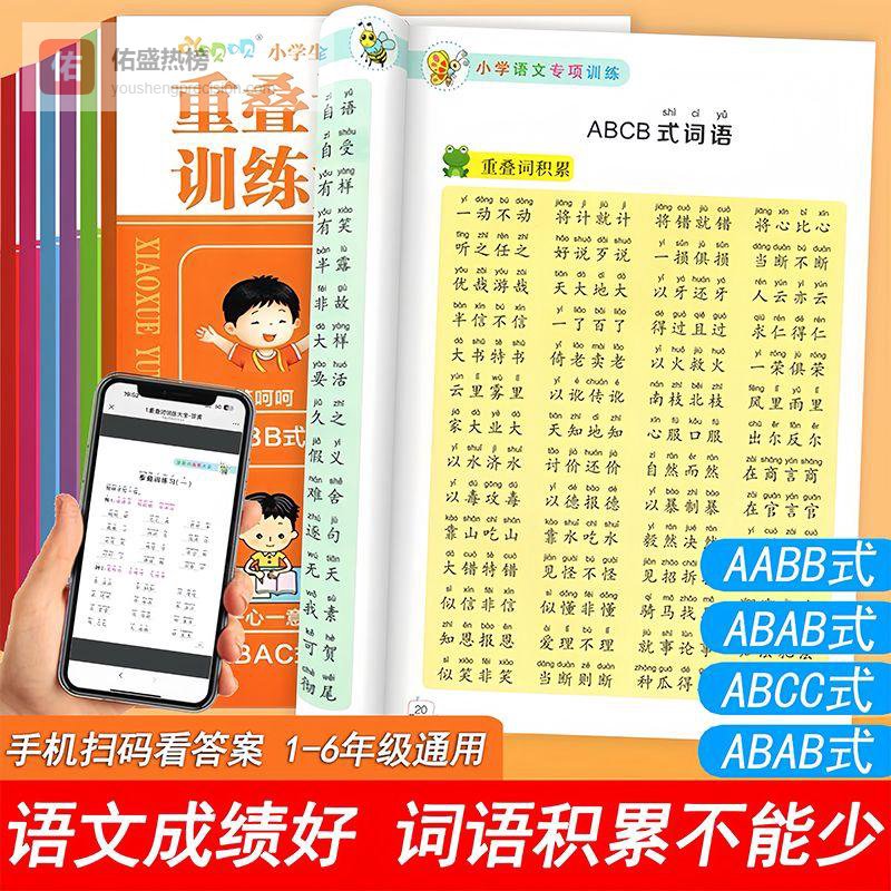 深夜挑灯苦读时，书桌上缺少陪伴好物？内行分享书房学习避坑指南，这些宝藏学习好物陪伴成长，让学习更高效！