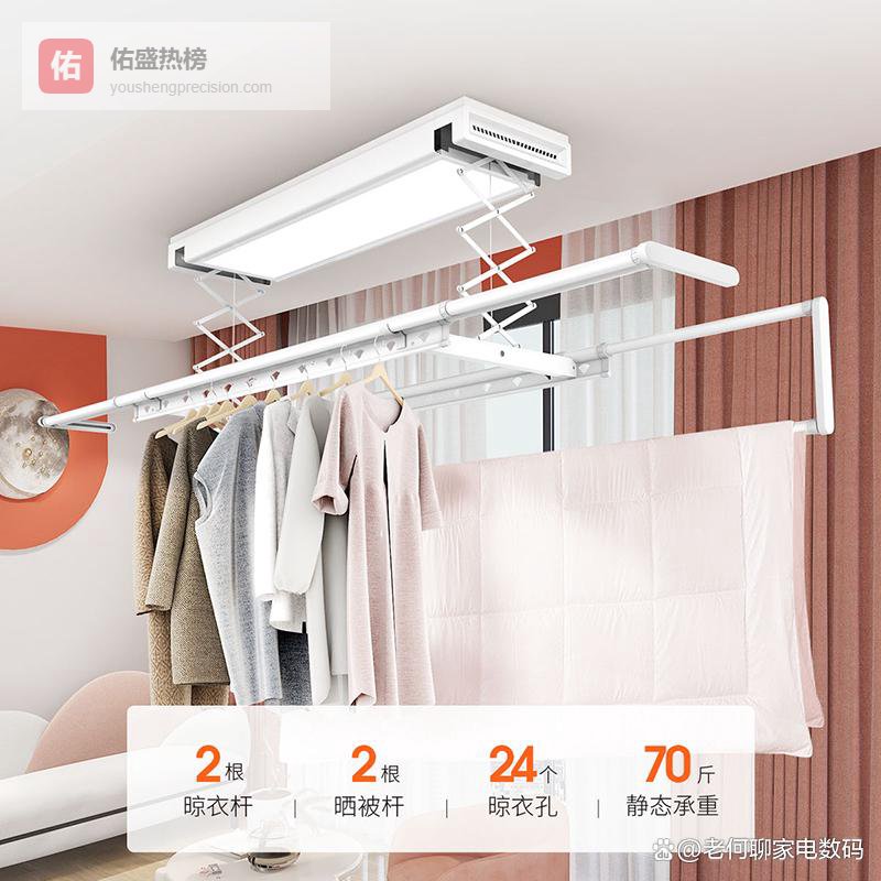 电动晾衣架品牌排行前十名：揭秘这10款高效节能神器！