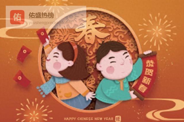 十二句暖愿，陪你翻过旧岁，迎接新欢