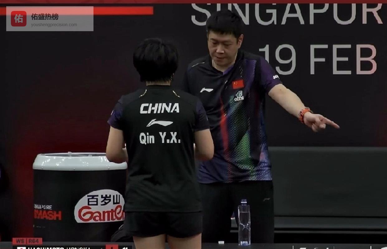 又一次零封！覃予萱再负桥本帆乃香，邱贻可场边急得直念叨也无力回天，削球这道坎咋就这么难跨