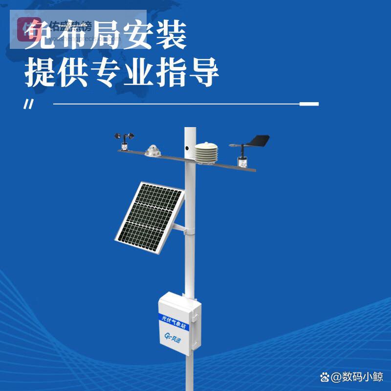 风途环境监测仪哪款好用性价比高？选择与应用全面分析