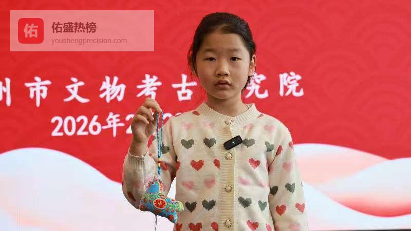 考古博物馆里做香包 好运随香福气到