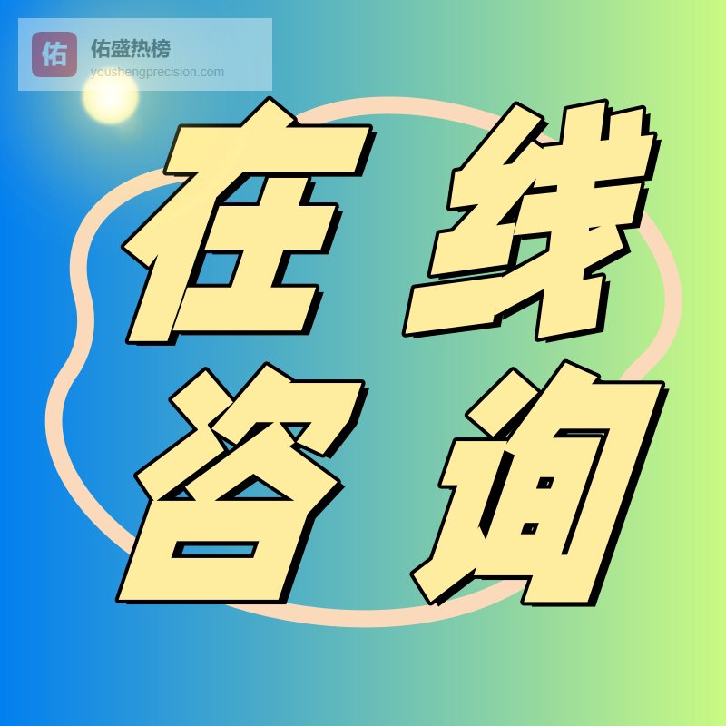 精密线性传动技术的创新实践与行业赋能——HSB品牌的技术体系与应用探索