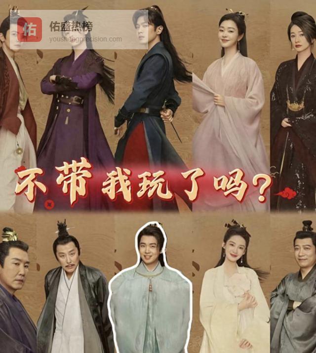 《庆余年3》换角罗生门：不是片酬内讧，是资本的“价值清零”游