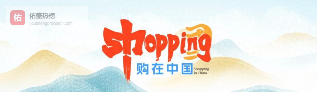 科技赋能与人文传播：中国品牌在全球市场的平衡之道