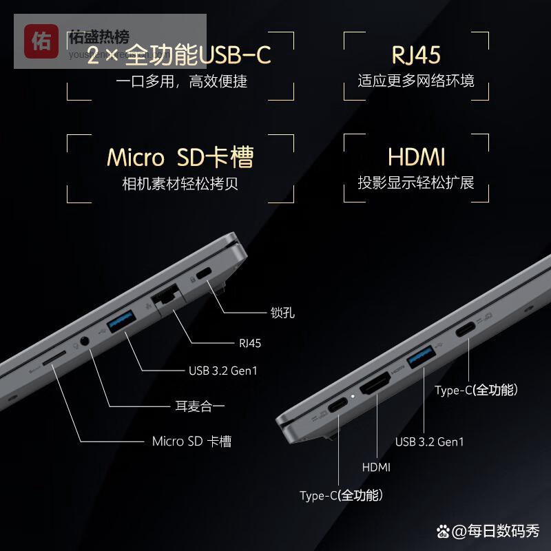 宏碁和神舟笔记本电脑哪个更实用？洞察两大品牌的技术优势与市场表现