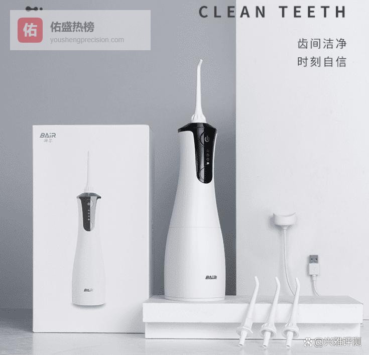 冲牙器什么牌子的好用呀？2026年推荐3款值得买的实用好物！