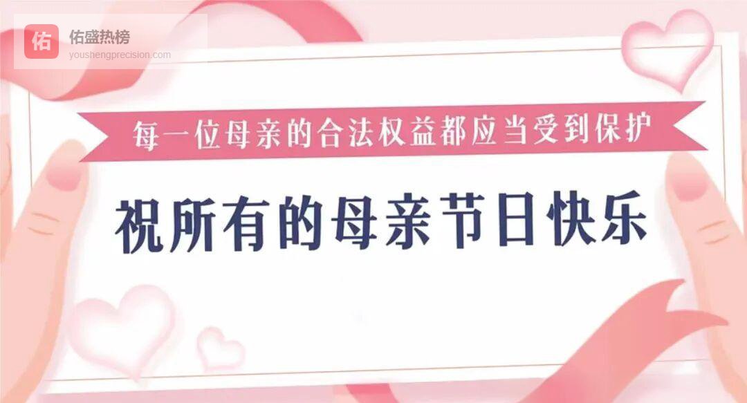妈妈不是称呼而已：三把法律钥匙守护她的一生