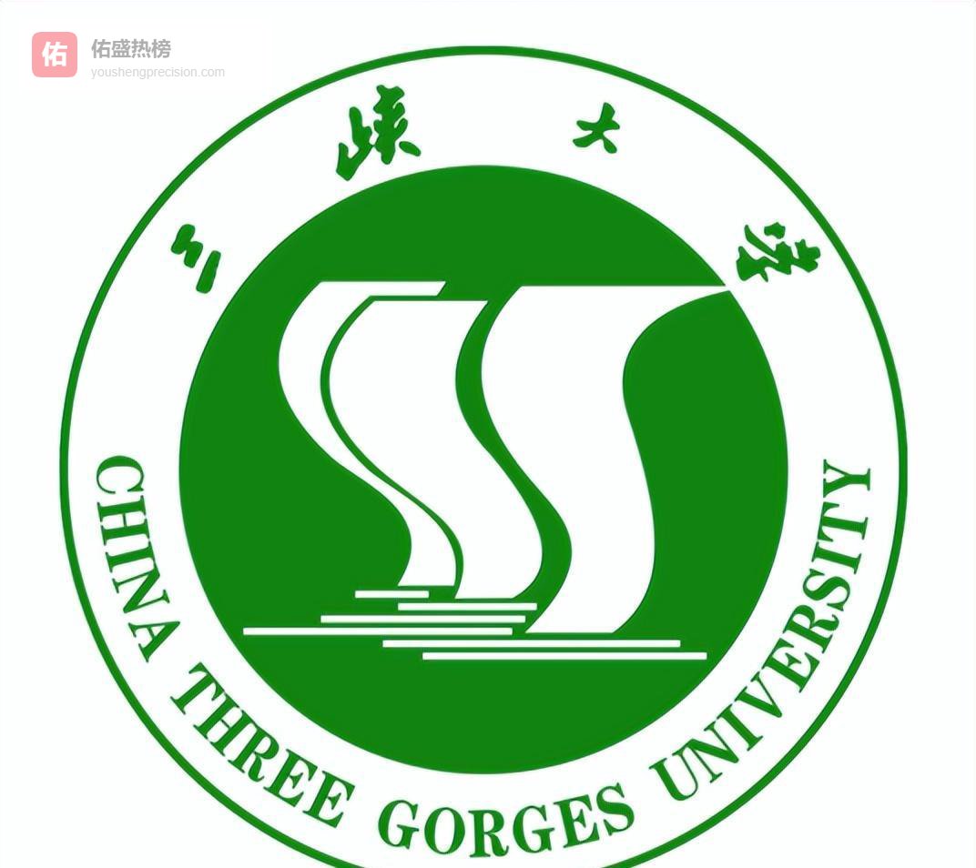 扎根宜昌伴三峡同行！三峡大学凭水电特色出圈，ESI排名攀升，就业科研双在线