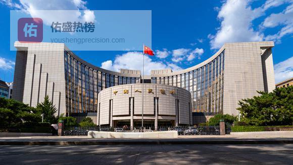 央行：1月社融增量7.22万亿 人民币贷款新增4.71万亿