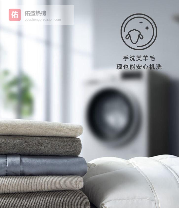 西门子洗衣机口碑怎么样？提升家庭洗护体验的智能选择