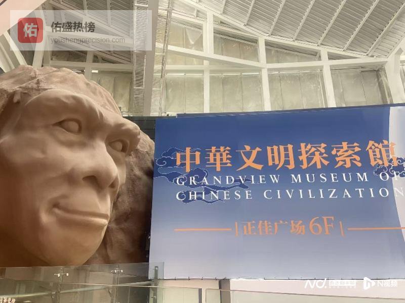 广州城央崛起一座“探索型博物馆”！