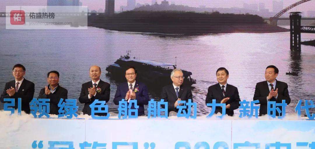 长江第一艘全电游览船“君旅号”亮相，绿色航运进入零排放时代