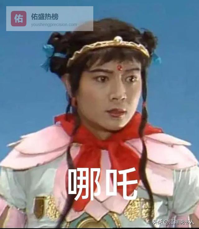 封神里最被低估的人，不是杨戬哪吒，而是低调到没存在感的他