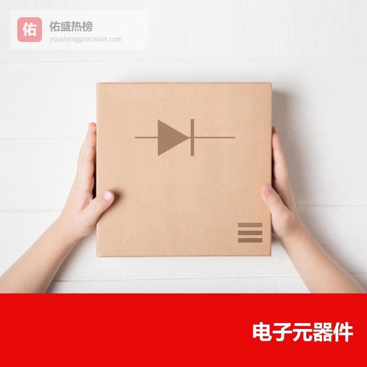 回收苹果手机电池盖有哪些技术特点？