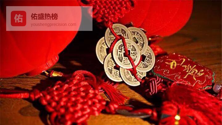 家和财自旺：把日子过成招财猫的5个关键动作