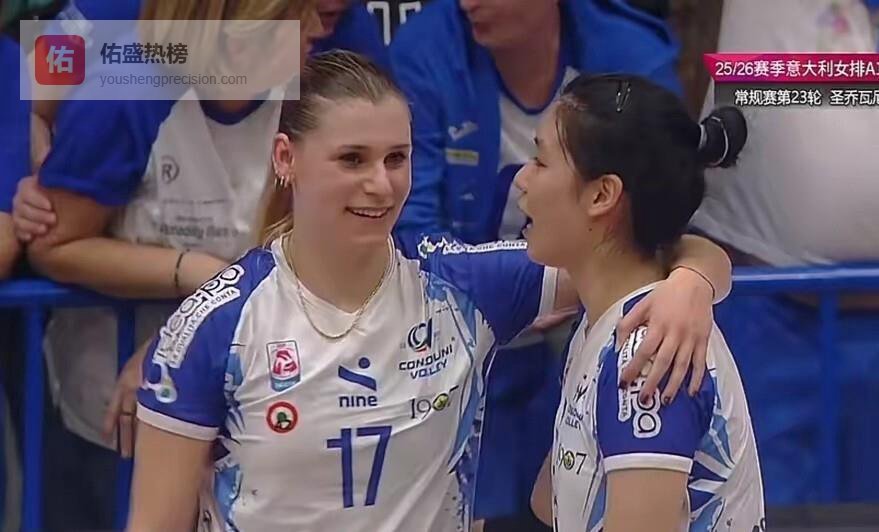 身高1米84，在巨人林立的意甲赛场，她凭什么成为球队的“定海神针”？