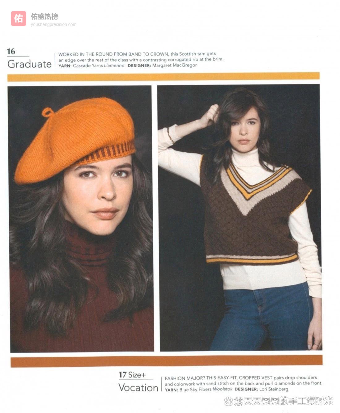 手工编织：职业款落肩无袖套头衫