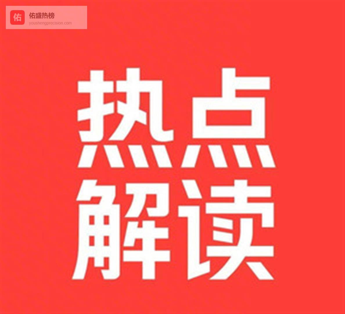 国乒惊天变局：樊振东领衔欧洲突围，王楚钦直言张本智和已成最强对手！