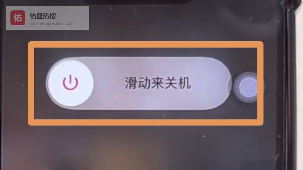 零按键关机重启：iPhone隐藏技巧全记录