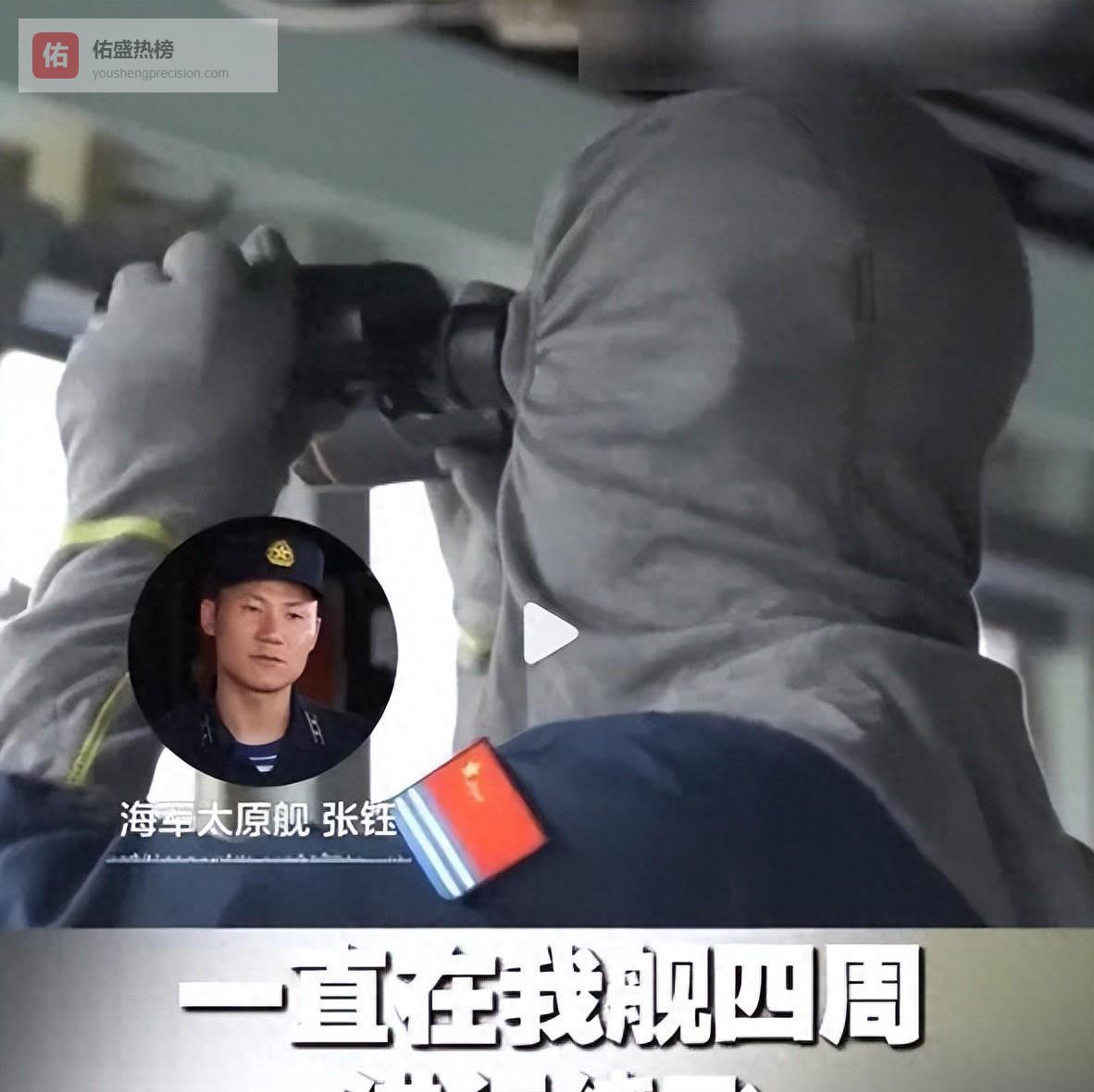 美军故意绕飞052D驱逐舰！中方指挥果断命令锁定，场面令人振奋