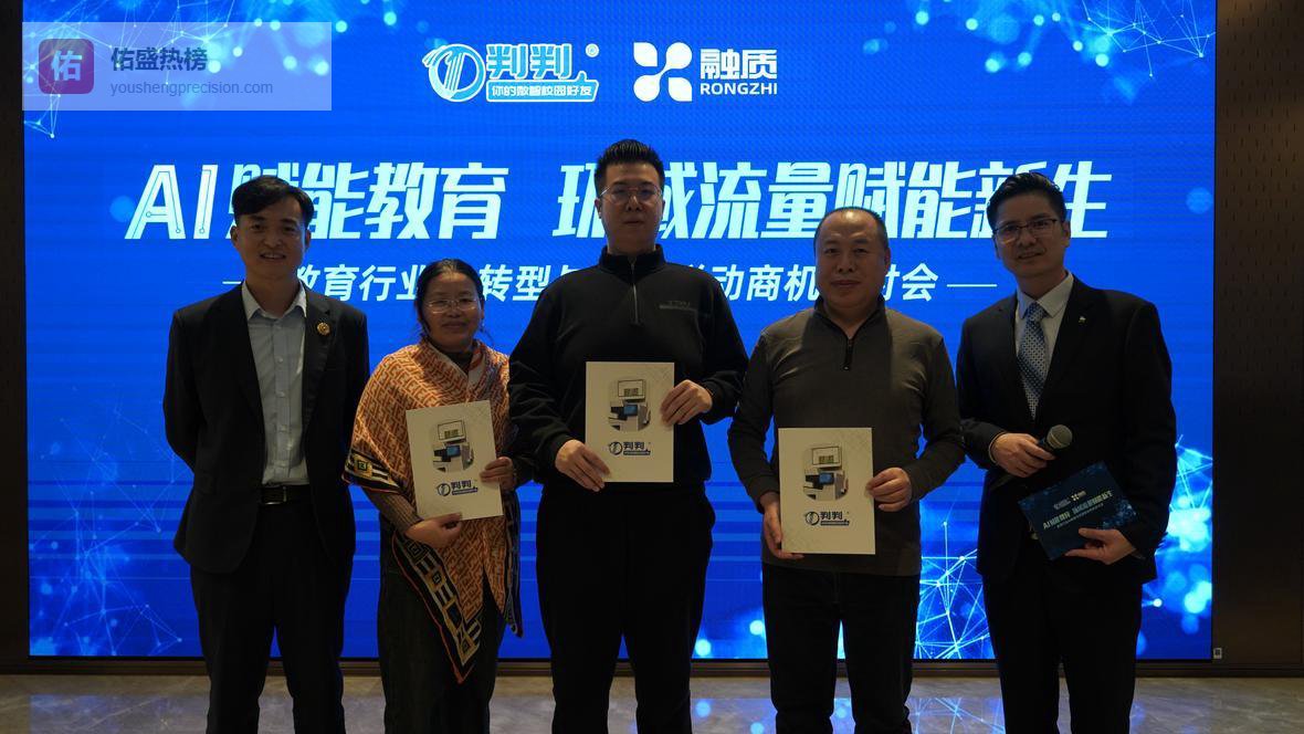 2026年深度观察：中国正规的AI营销教学团队如何重塑企业增长格局