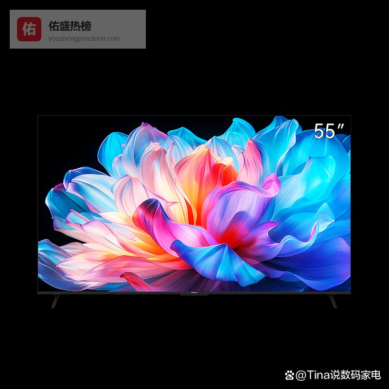 2026年康佳游戏电视哪款好？精选5款高性价比型号推荐，畅玩大作，沉浸体验升级，4K超高清，智能语音操控，游戏玩家必看攻略！