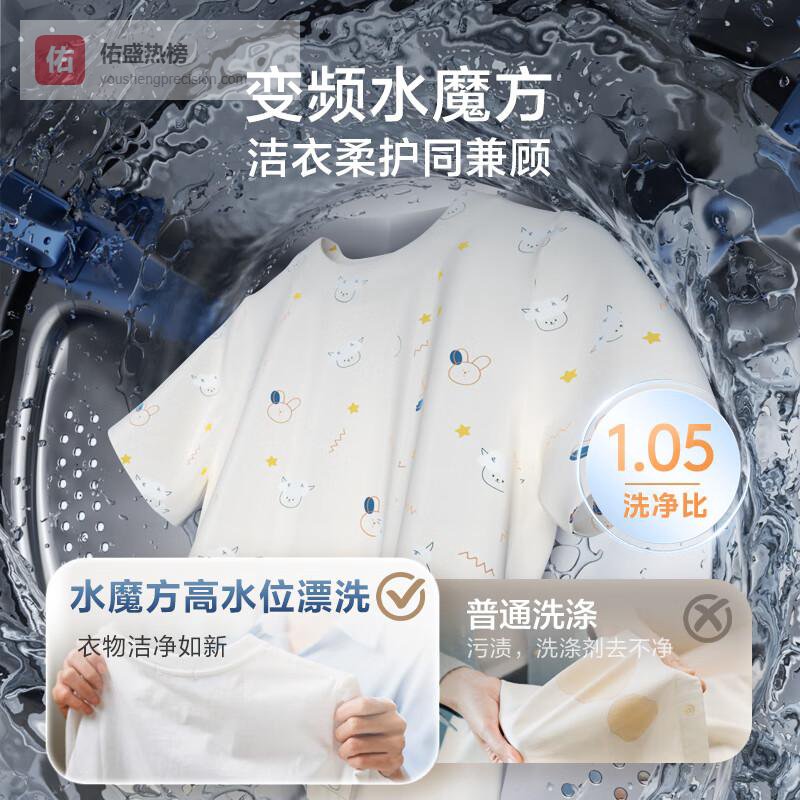 美的和小天鹅壁挂洗衣机哪个耐用？探秘品牌背后的实力与选择