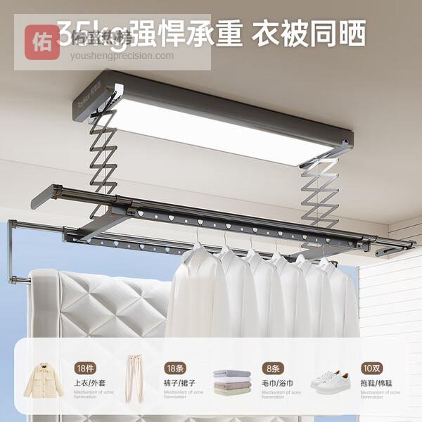 荣事达电动晾衣架怎么样？2026年推荐这6款：智能便捷又实用！