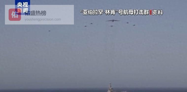 美航母开火打响第一枪，伊朗出动无人机冲锋，一句话震慑特朗普