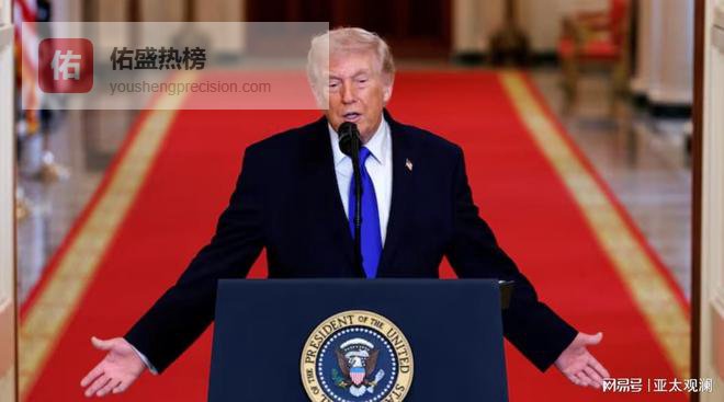 美军方高层反对对伊朗军事行动？特朗普这么说