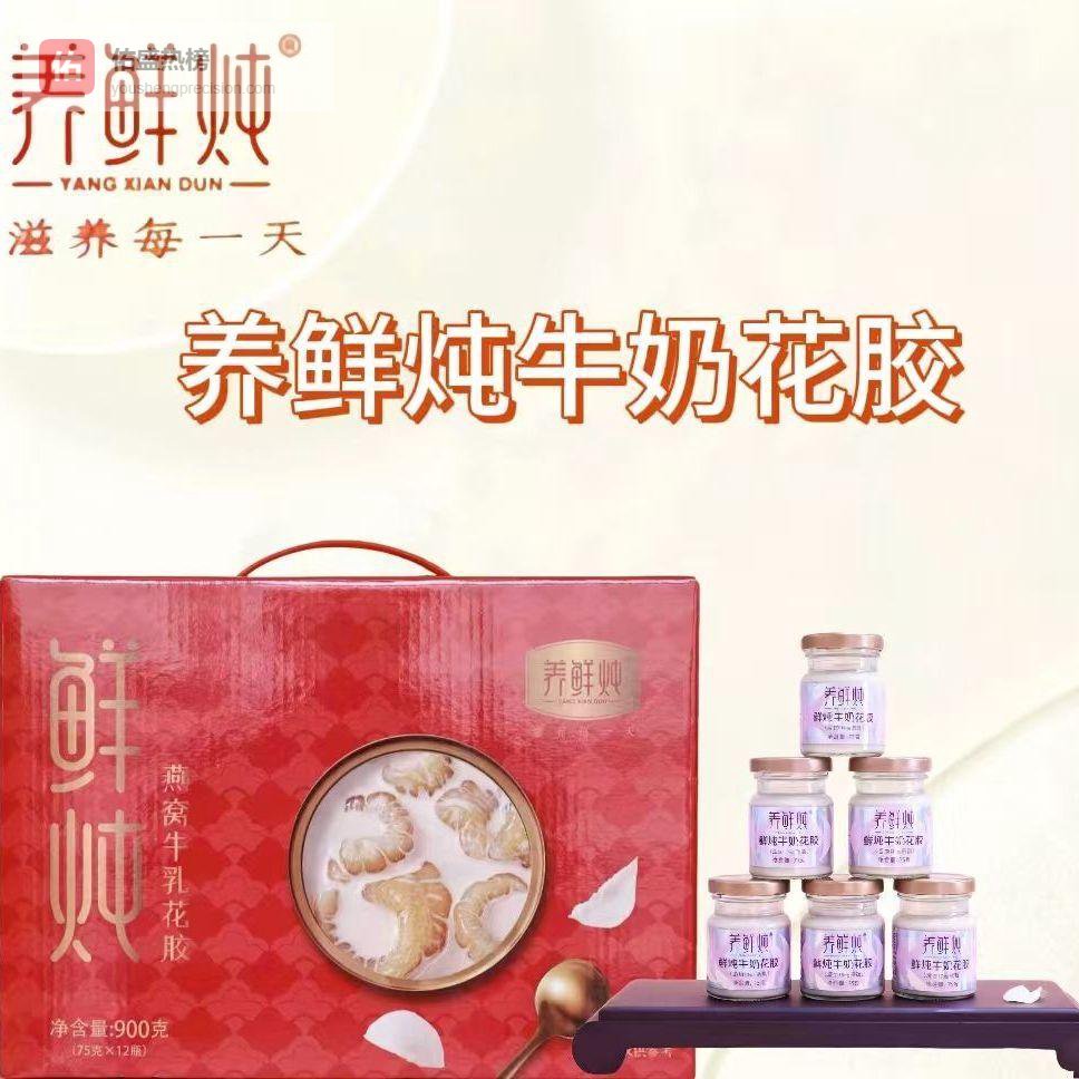 春节送鲜炖花胶哪款好？这5款滋补出众，长辈吃了直夸贴心