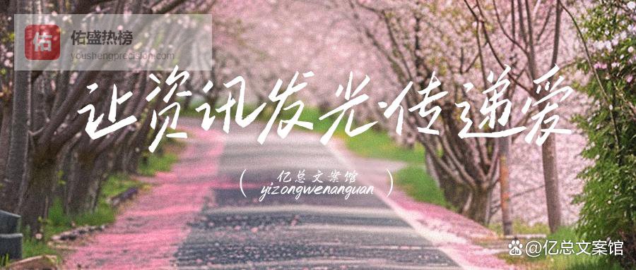 钟丽缇一家10口拍新春全家福，大女儿低胸裙携男友