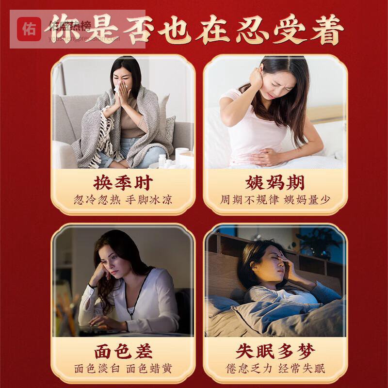 养生滋补品选购难题多，90%的人都在犯这些致命错误！内行避坑指南来了，让你精准避雷，选到真正适合自己的滋补品！