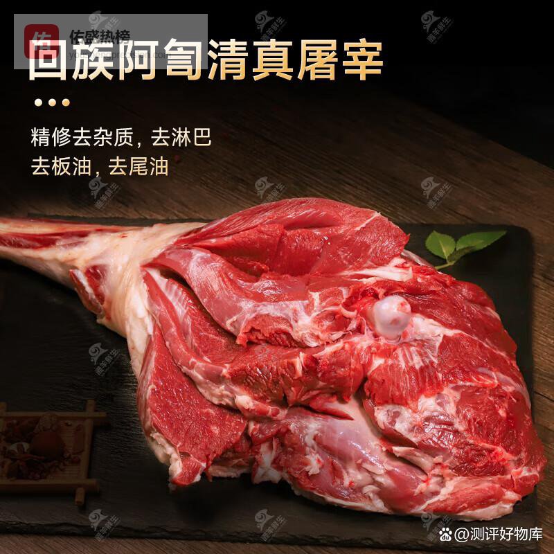 羊门宴和滩羊鲜生羊肉片哪个质量好？深度解析各自的优缺点