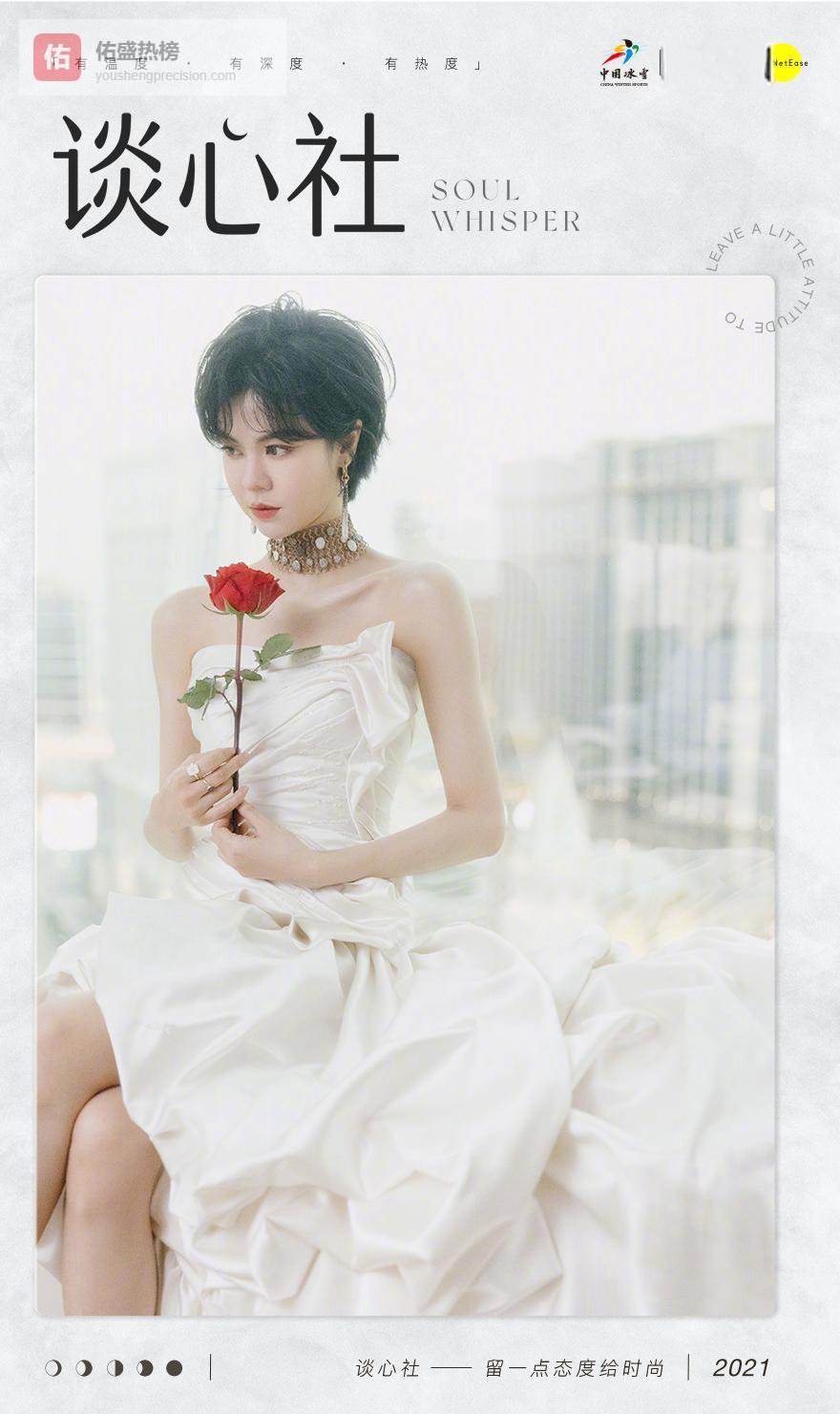 十二年唱将路：郁可唯把野心唱进每一首歌