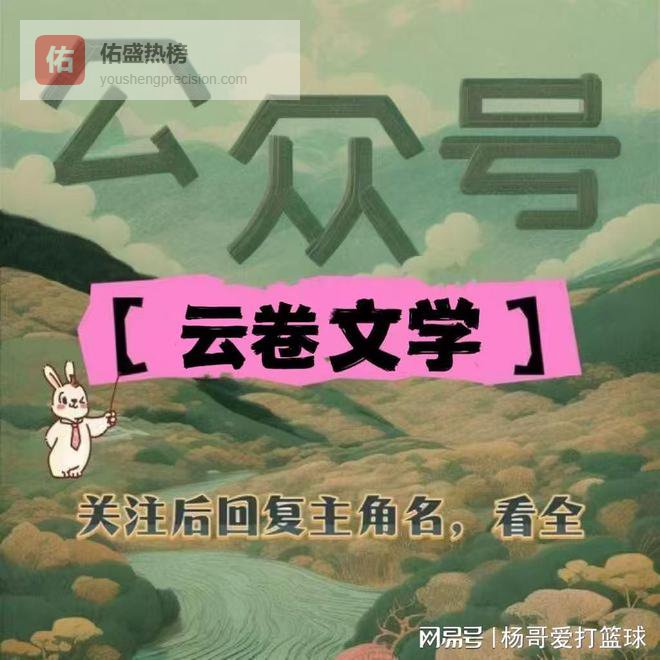 《仲夏绮梦致某某》裴绮月姜辰：裴绮月摆脱背叛与欺骗的枷锁