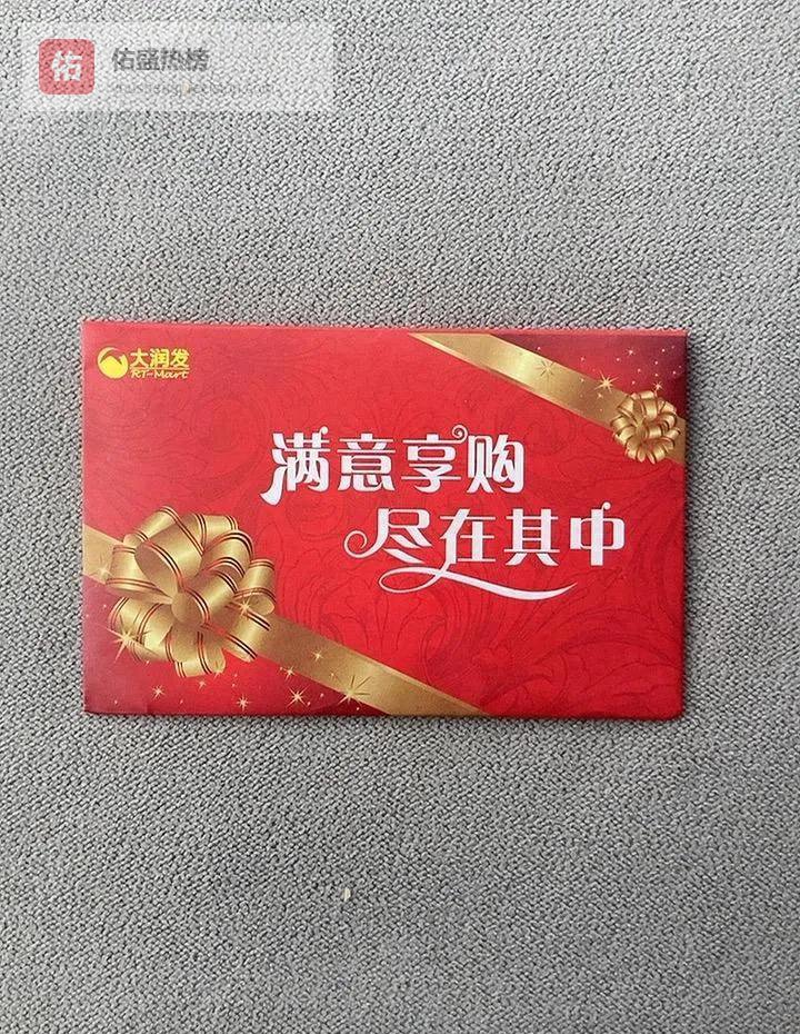 一张购物卡背后的婆媳温度：把“对立”过成“和气”