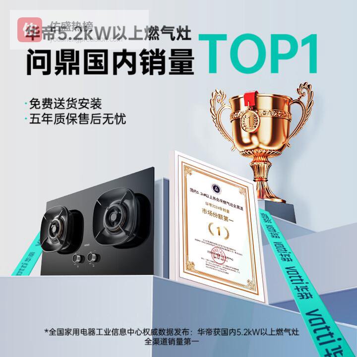 万家乐油烟机和华帝油烟机哪个更好？对比后差距一看便知