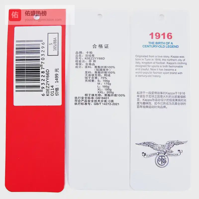 冬季复古运动风必备：卡帕羽绒服让你温暖又时髦