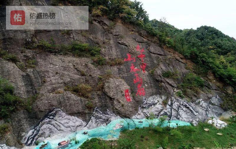 九十里山水画廊里的千年毛坦厂