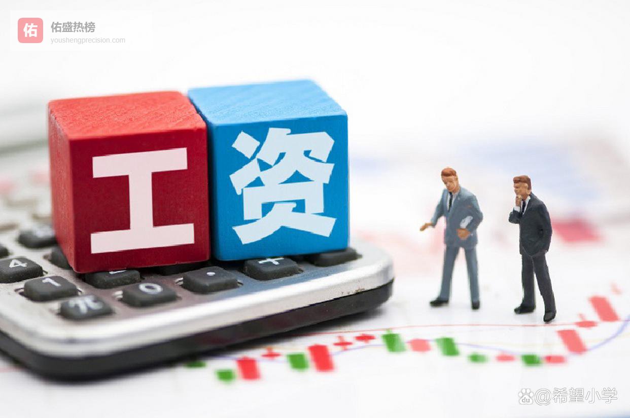 教师工资差距有多大？从初级到正高跨度六千多，看完数据你还想躺平吗